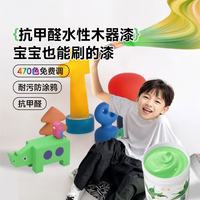 立邦 水性木器漆抗甲醛翻新漆家具全效改色漆木门可调色 全效木器漆 透明色 5KG（50~60㎡/遍）