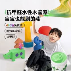 立邦 水性木器漆抗甲醛翻新漆家具全效改色漆木门可调色 全效木器漆 透明色 5KG（50~60㎡/遍）