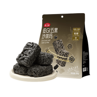 燕之坊 低GI五黑沙琪玛 300g 糕点