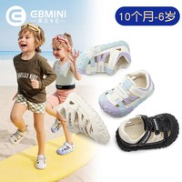 EBMINI/英贝米尼 轻稳宝宝凉鞋
