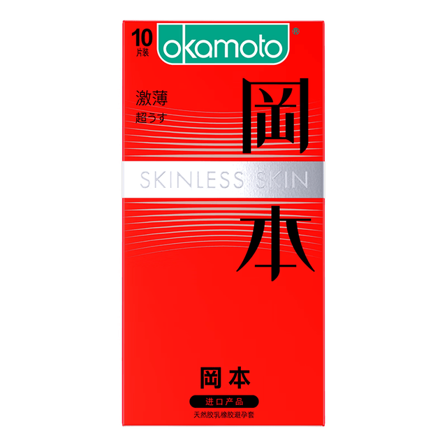 冈本 SKIN 经典激薄安全套 10只装