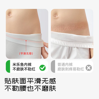 米乐鱼宝宝拉拉裤 10A抑菌超轻薄透气 3条装