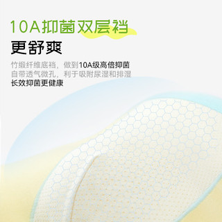 米乐鱼宝宝拉拉裤 10A抑菌超轻薄透气 3条装