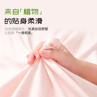 米乐鱼宝宝拉拉裤 10A抑菌超轻薄透气 3条装