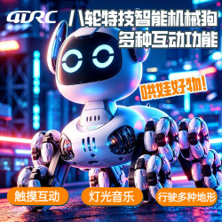 4DRC 八轮机器狗 手柄遥控 黑色双电 儿童玩具