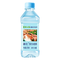 名仁 无汽苏打水饮料弱碱饮用水原味柠檬芦荟玫瑰水蜜桃6个柠檬芒果芦荟375ml*24瓶整箱 原味375ml*24瓶