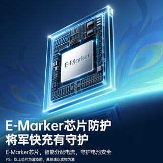 UGREEN/绿联 爻光联名款PD100W双头Type-C数据线