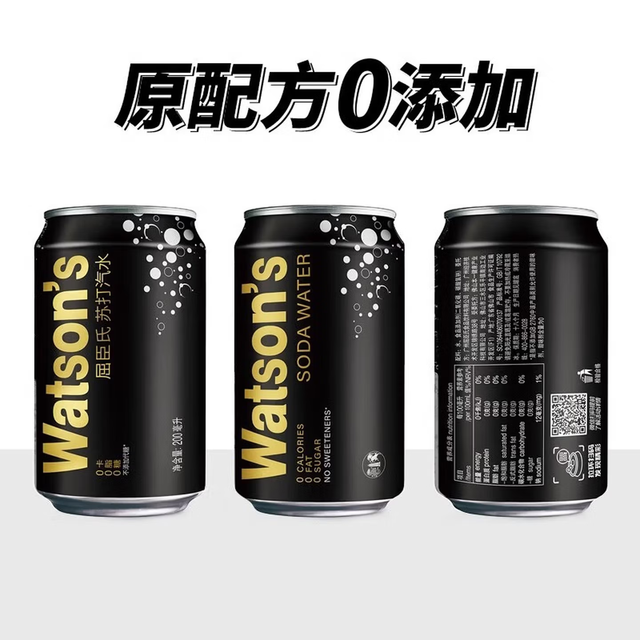 今日必买：屈臣氏 0添加 苏打气泡水  原味 200ml*30罐