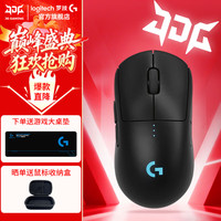 罗技 轻量化 无线游戏鼠标  黑色