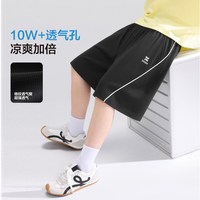 ZOSEE/左西 男童短裤