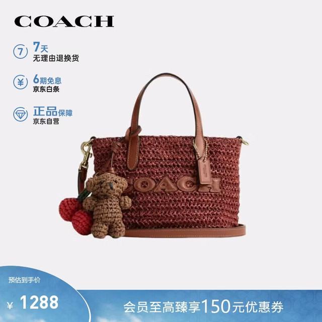 COACH 【质感轻奢】CITY手提斜挎包 CEU30