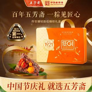五芳斋 蛋黄五花肉低糖粽 1000g（10粽）