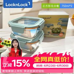 LOCK&LOCK 耐热玻璃饭盒微波炉水果保鲜盒便当盒LTG224S_750ml