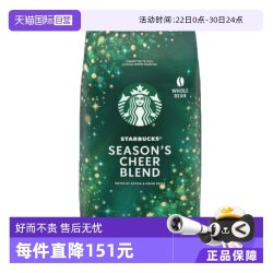 星巴克 Season's Cheer季节欢呼中烘咖啡豆907g