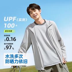 361° 清爽透气防晒夏季男式运动外套简约男式防晒衣