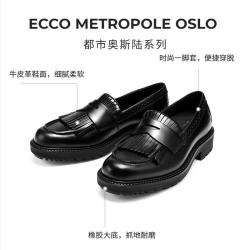 ecco 厚底英伦风小皮鞋女 都市奥斯陆 232853