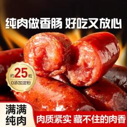 良品铺子 迷你小香肠 炭烤味 235g 约25包