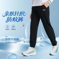 XTEP/特步 男童女童纯棉吸湿针织防蚊裤