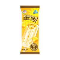 伊利 牧场黄油菠萝味雪糕（70克*1支）