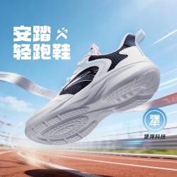 安踏 夏季新品校园跑鞋安踏女童鞋单网透气中大童犟弹缓震儿童运动鞋