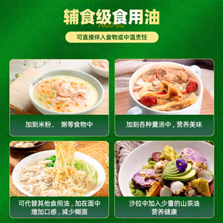 纳福汇 物理压榨一级山茶油