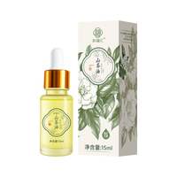 纳福汇 物理压榨一级山茶油 15ml