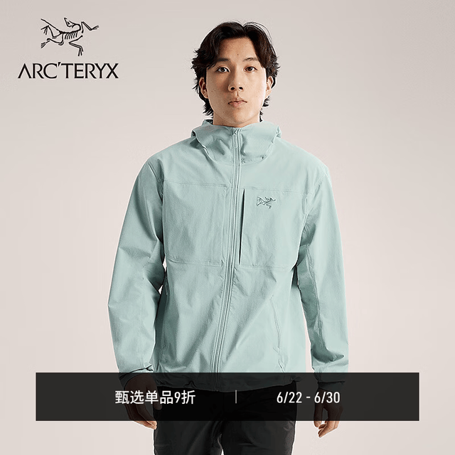 今日必买：ARC'TERYX GAMMA LIGHTWEIGHT HOODY 防风软壳夹克 原石绿 XL
