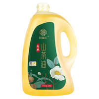 纳福汇 有机野山茶籽油 物理压榨一级 2L