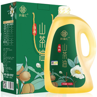 纳福汇 有机物理压榨一级山茶油 1.42L