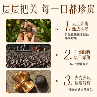 纳福汇 有机物理压榨一级山茶油 1.42L
