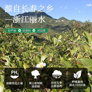 纳福汇 有机压榨一级山茶油 500ml*2瓶