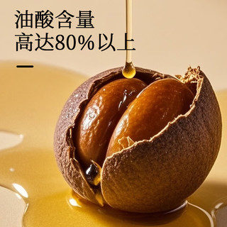 纳福汇 有机压榨一级山茶油 500ml*2瓶