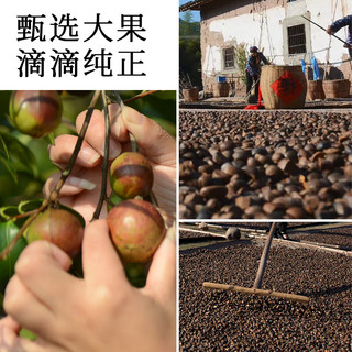 纳福汇 有机压榨一级山茶油 500ml*2瓶
