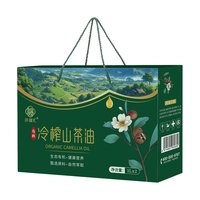 纳福汇 有机野山油茶籽油 冷榨一级 1L*2 铁罐装