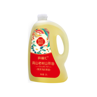 纳福汇 压榨一级有机山茶油 2L 食用油