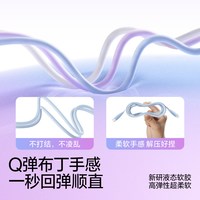 88VIP：闪魔 Type-C快充数据线 适用苹果iPhone