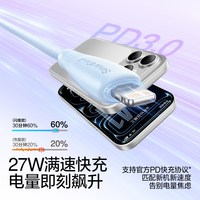 88VIP：闪魔 Type-C快充数据线 适用苹果iPhone