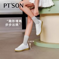 百田森 巨好看阿甘德训鞋百搭经典休闲小白鞋网面透气不闷脚女鞋子