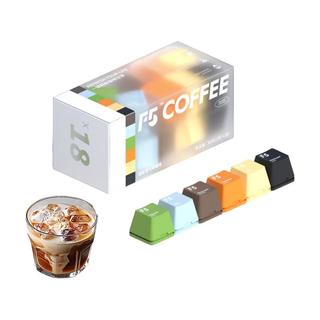 F5 COFFEE 阿拉比卡冻干黑咖啡粉 经典6口味混合装 18颗*2g