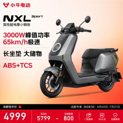 小牛电动 NXL Sport ABS版 72V35Ah 铅酸电池 电动摩托车