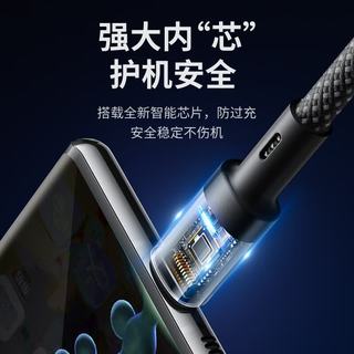 能适 Type-C数据线 100W超级快充 自动断电 2米 黑色