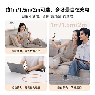 CukTech酷态科 CP系列 6A快充 Type-C to C数据线