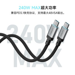 CukTech酷态科 CP系列 6A快充 Type-C to C数据线