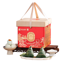 一品巷子真真老老粽子礼盒装 2160g