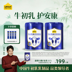 认养一头牛 初乳奶粉 高钙成人奶粉 800g*2罐