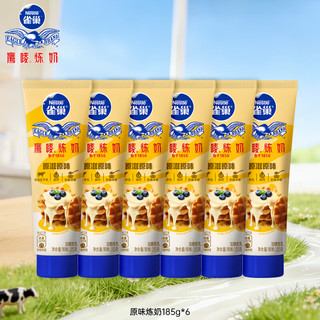 雀巢 鹰唛原味炼乳 185g*6