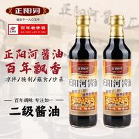 正阳河 酿造酱油 生抽 500ml*1瓶