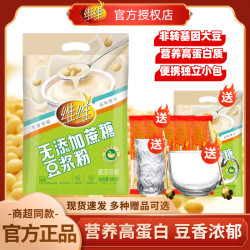 维维 无添加蔗糖豆浆粉 30g*10包