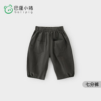 BALIPIG/巴厘小猪 宝宝休闲裤 深灰 90cm 儿童短裤