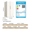 美菱 BCD-512WKPCDSZX 风冷无霜一级能效净味除菌对开门冰箱 512L